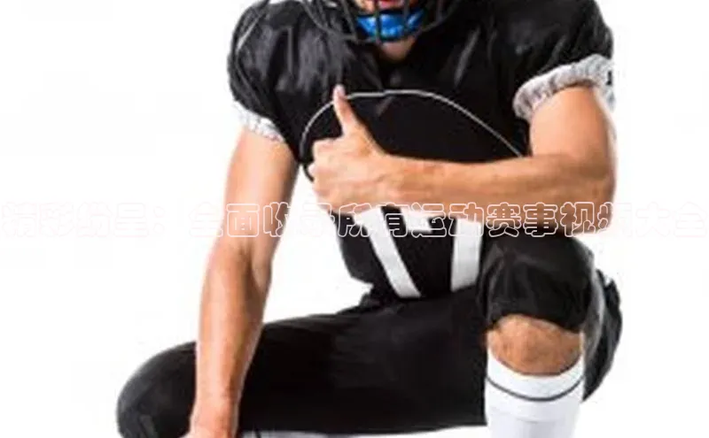 欧陆娱乐登录入口注册百度移动开放平台精彩纷呈：全面收录所有运动赛事视频大全