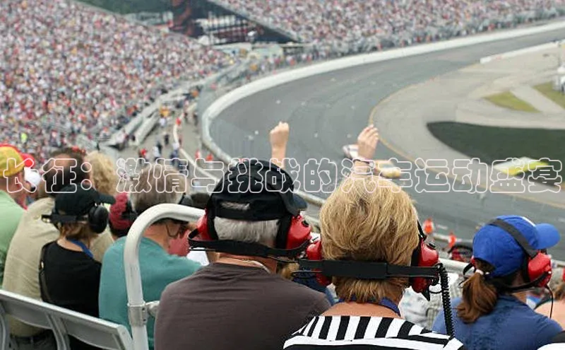 欧陆娱乐平台登陆地址百度安全社区长征：激情与挑战的汽车运动盛宴