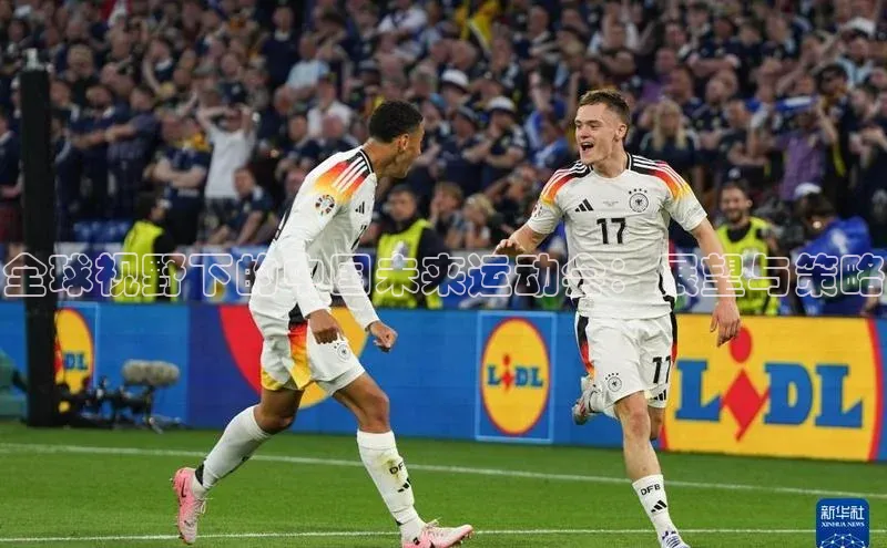 欧陆娱乐app下载安装小度商城全球视野下的中国未来运动会：展望与策略