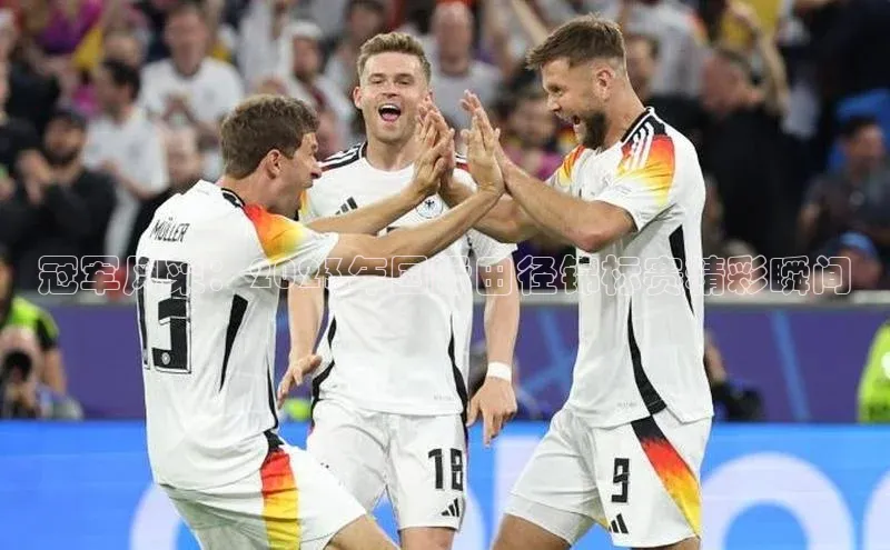 冠军风采：2023年国际田径锦标赛精彩瞬间