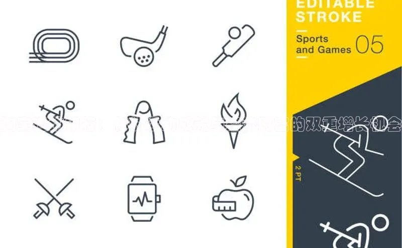 淘宝运动银行：你的运动成就与经济财富的双重增长机会