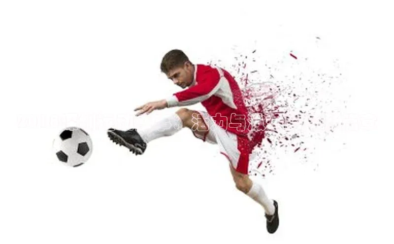 2018深圳运动盛事：活力与激情的精彩篇章