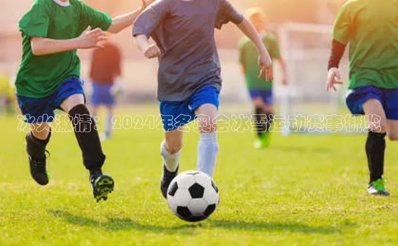 欧陆注册APP官方下载