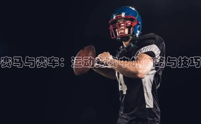 欧陆娱乐app下载