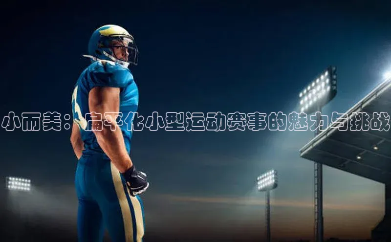 欧陆娱乐app下载