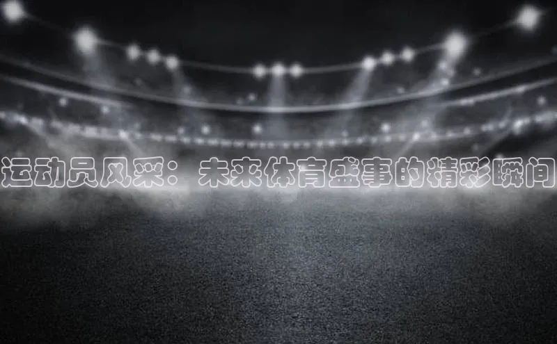 欧陆平台app下载