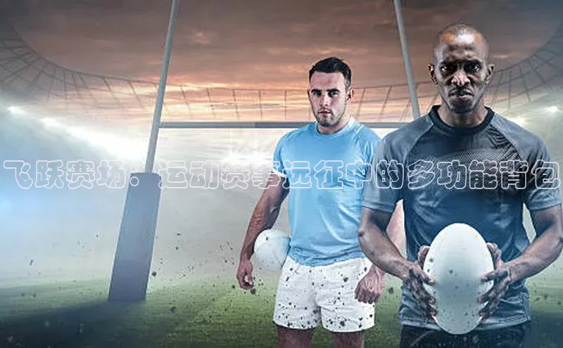 欧陆娱乐平台登录