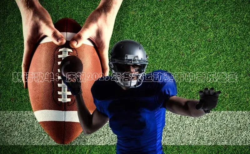 欧陆娱乐app下载安装