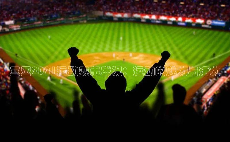 欧陆娱乐app下载