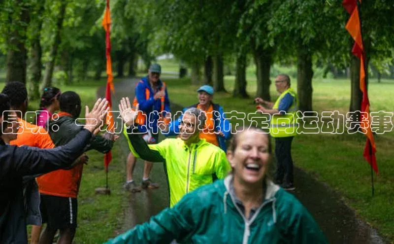 欧陆注册登录入口2024