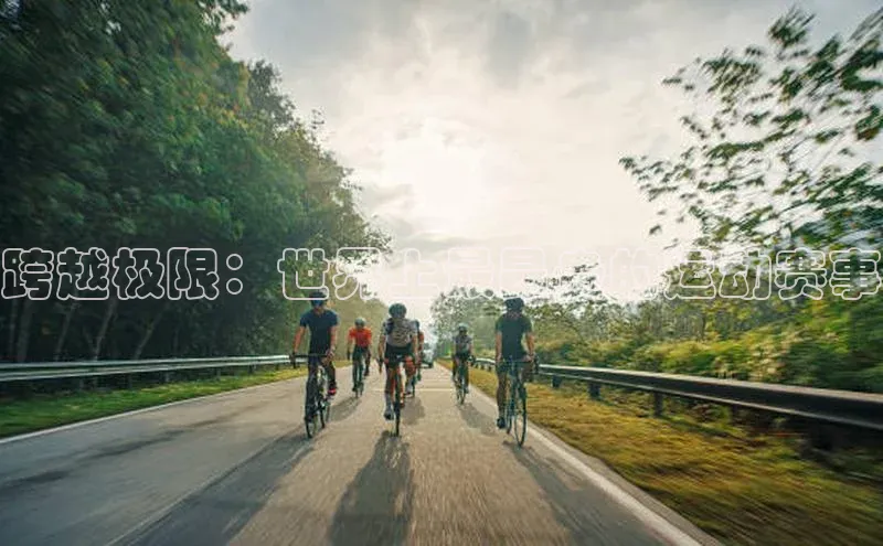 欧陆娱乐怎么注册账号