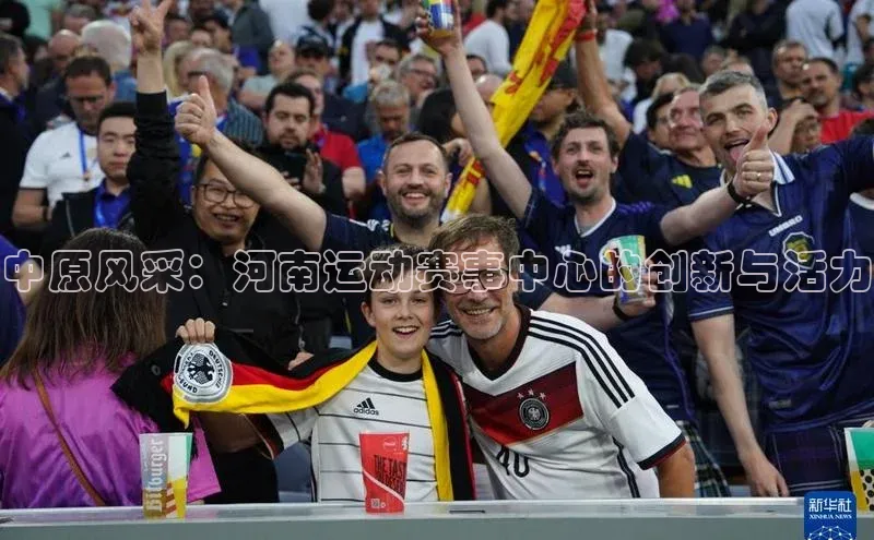 欧陆娱乐平台登录