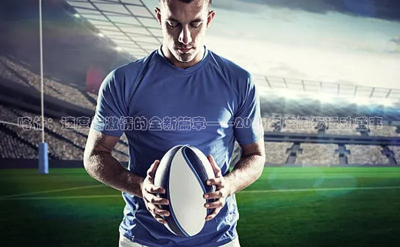 欧陆注册平台登录入口