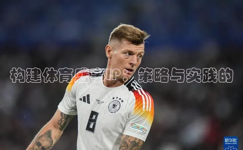 欧陆娱乐怎么注册账号