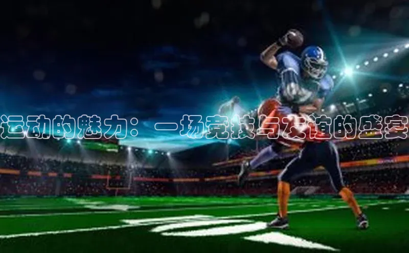 欧陆平台测速地址